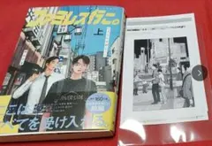 2026年最新】ファミレス行この人気アイテム - メルカリ