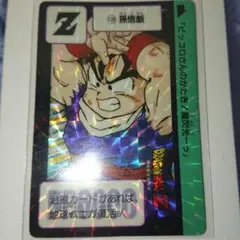 希少激レア】鳥山明 ドラゴンボール カードダス 本弾95キラNo.129