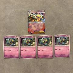 ポケモンカード メガゴルーグex RR 進化ラインのサムネイル