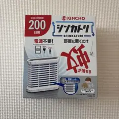 鳳凰【プロフィール必読】様 リクエスト 3点 まとめ商品 - メルカリ
