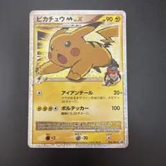 2026年最新】ピカチュウm lv.xの人気アイテム - メルカリ