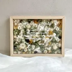 【ぱんのみみ様専用】ドライフラワー結婚証明書結婚式ウェルカムスペースまとめ売り