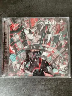 アストロビスタ ハルカミライ CD 廃盤 - メルカリ