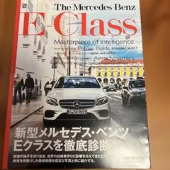 The Mercedes-Benz E-Class