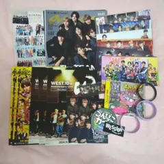 WEST. フライヤー　会報　ラバーバンド　雑誌　まとめ売り