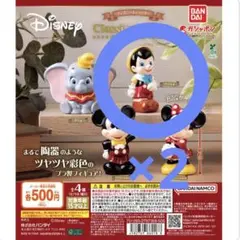 【匿名配送】クラシカルモード ピノキオ2つ