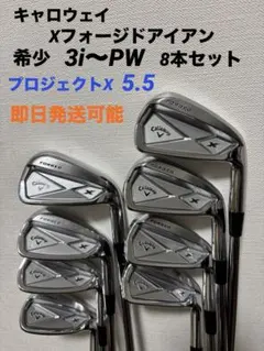 □ PROJECT プロジェクト X 5.5 ＜中古＞ Yahoo!オークション -「project x 5.5」(アイアン) (男性右きき用)の