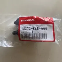ホンダ　マフラーバンド　フォルツァ？新品　18373-KAB-000のサムネイル