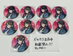 推しの子 星野アイ 缶バッジ セット おでかけver 私服 ホログラム