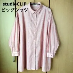 studioCLIP ビッグシャツ ピンクストライプ