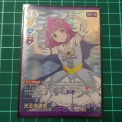 2025年最新】天王寺璃奈 ラブカの人気アイテム - メルカリ