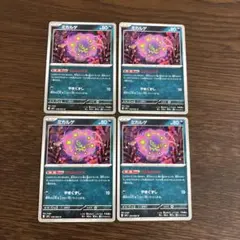 ポケモンカード　ミカルゲ　4枚セット　うらみのうず　M1L　メガブレイブ