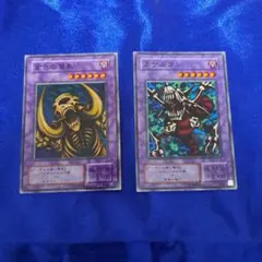 遊戯王 金色の魔象 スケルゴン 2枚セット　ZT