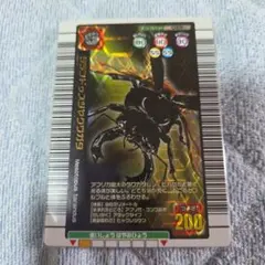 ムシキング マンディブラリスフタマタクワガタ 2005年夏限定デザイン