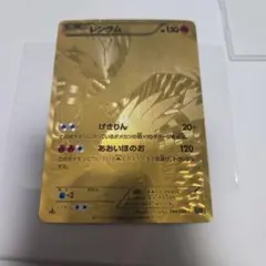 ゼクロム EBB EXバトルブースト 095/093 金色 - メルカリ