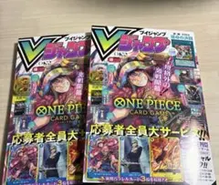 ONE PIECE カードゲーム 財宝伝説 Vジャンプ付録 | Mercari