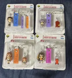 一番くじ　涼宮ハルヒの憂鬱　笹の葉ラプソディver. ハルヒ　F賞　全4種