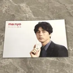 2026年最新】坂口健太郎 ポストカードの人気アイテム - メルカリ