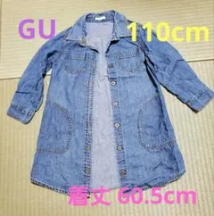最終値下げ☆キッズ ワンピース シャツ GU 110cm