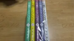 【送料無料】片翼のミケランジェロ 全巻完結セット 伊藤砂務 集英社