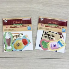 【G賞まとめ売り】コメダ珈琲店 一番くじ ステッカー5枚×2セット