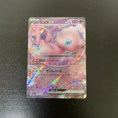 2026年最新】ミュウex 347/190の人気アイテム - メルカリ