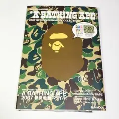 2026年最新】ape フリース ブランケットの人気アイテム - メルカリ