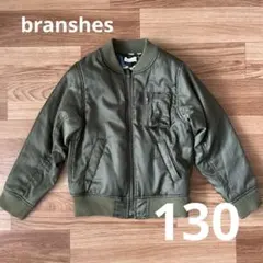 branshes 130