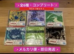 Mrs. GREEN APPLE　一番くじ　G賞　ジャガードタオル　コンプリート