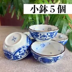 有田焼 賞美堂 其泉窯 五角小皿 5枚揃 - メルカリ