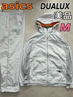 美品 セットアップ アシックス DUALUX ナイロンジャケット パンツ