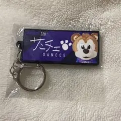 サンチェ　ラバーキーホルダーのサムネイル