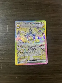 2026年最新】デンチュラex SARの人気アイテム - メルカリ