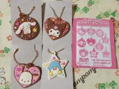 サンリオ　Love！ラバ星ちょこクランチ　4点セット