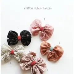 【新品】1個 パッチンピン 韓国子供服※お色選択