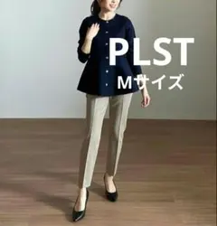 美品 PLST 2024年 スティックパンツ コットンブレンド ベージュ M