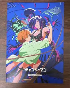 チェンソーマン レゼ篇 特典　映画　入場者特典　第7弾 メモリアルコレクション