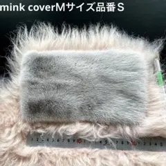 ミンク ハンドルカバー／Lサイズ 品番2／GAKE日本製❣️ - メルカリ
