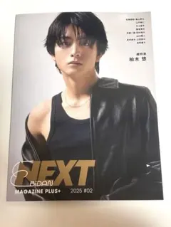 2026年最新】ebidan 写真集の人気アイテム - メルカリ