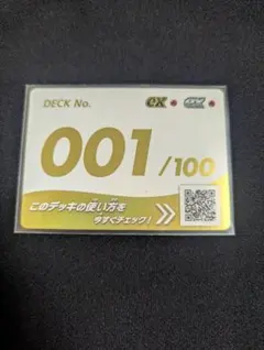 2026年最新】ポケモンカード スタートデッキ 001の人気アイテム - メルカリ