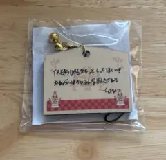 TREASURE カプセルトイ ジェヒョク