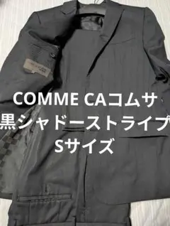 2025年最新】COMME CA DU MODE メンズ ビジネススーツの人気