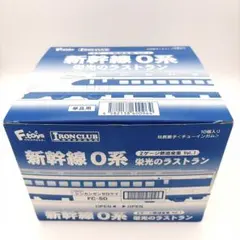 新幹線0系 Zゲージ鉄道全集 vol.1 栄光のラストワン 全6種+α 新幹線0系 Zゲージ鉄道全集 vol.1 栄光のラストワン 全6種+α - メルカリ