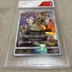 ミミッキュ CHR SM11b ドリームリーグ 058/049