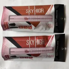 #マスカラ　コスメ　美容　メイク　メイベリン スカイハイ カラー2種　2本セット