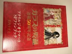 Item thumbnail for item 81e05765-ed17-4c80-bac7-33b6757ebcac