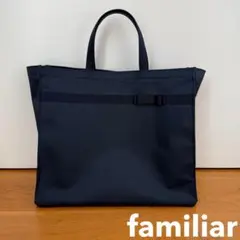 2025年最新】お受験バッグ ファミリアの人気アイテム - メルカリ