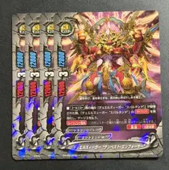 バディファイト デュエルズィーガー テンペスト・エンフォーサー 究極