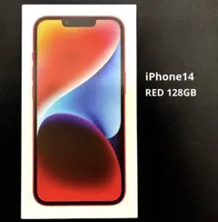 iPhone14 128GB 箱付き