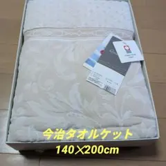 メロン様 リクエスト 2点 まとめ商品